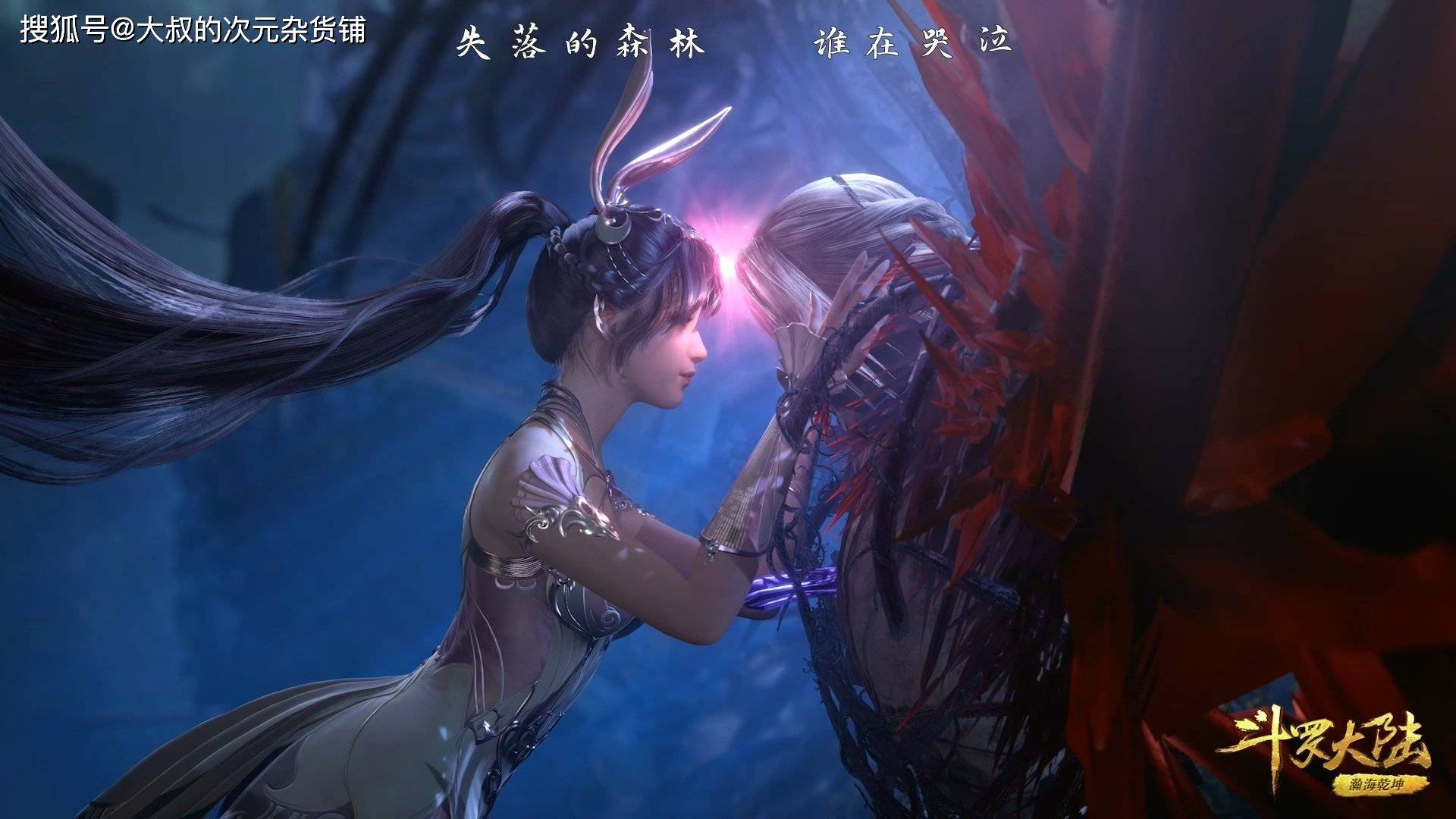 小舞到最后也没有一个好的结局，去世转生，唐三殉情继续追逐_大陆