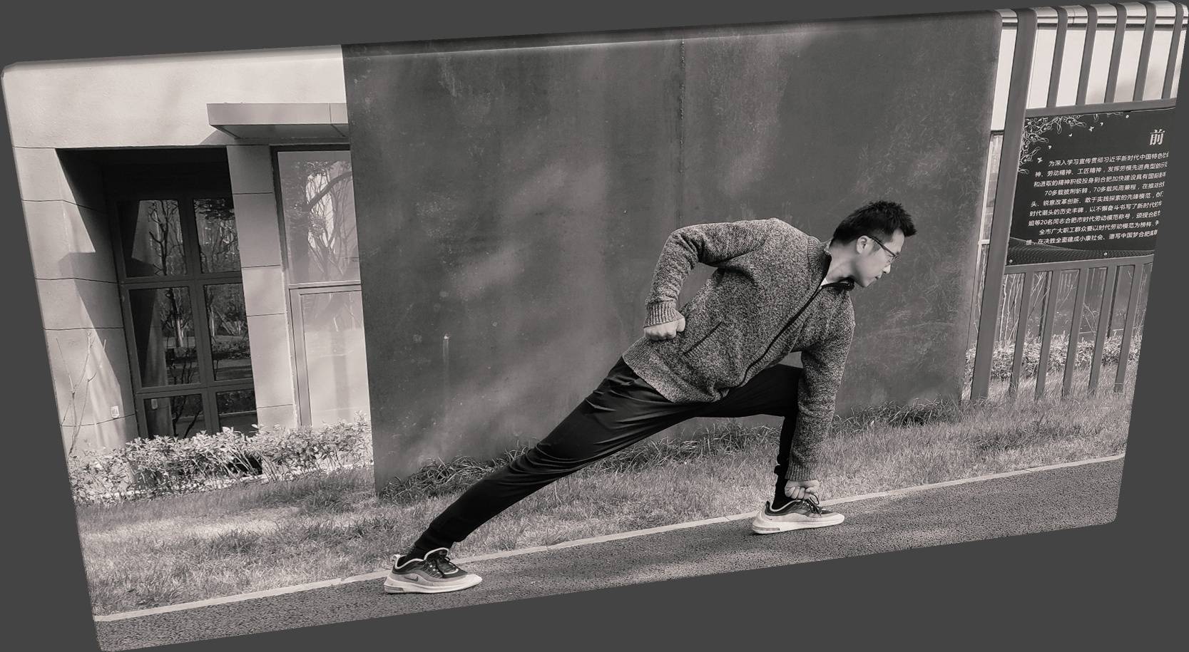 安徽合肥心意六合拳十大形单式图片_武术