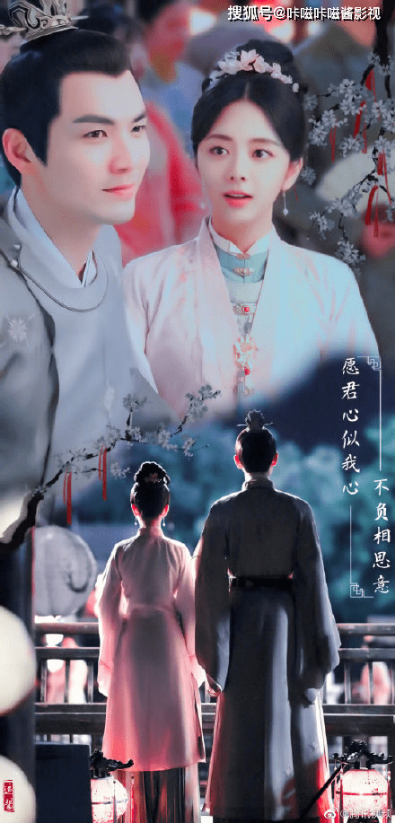 锦心似玉定档网友钟汉良不愧是小哇谭松韵红嫁衣一眼万年