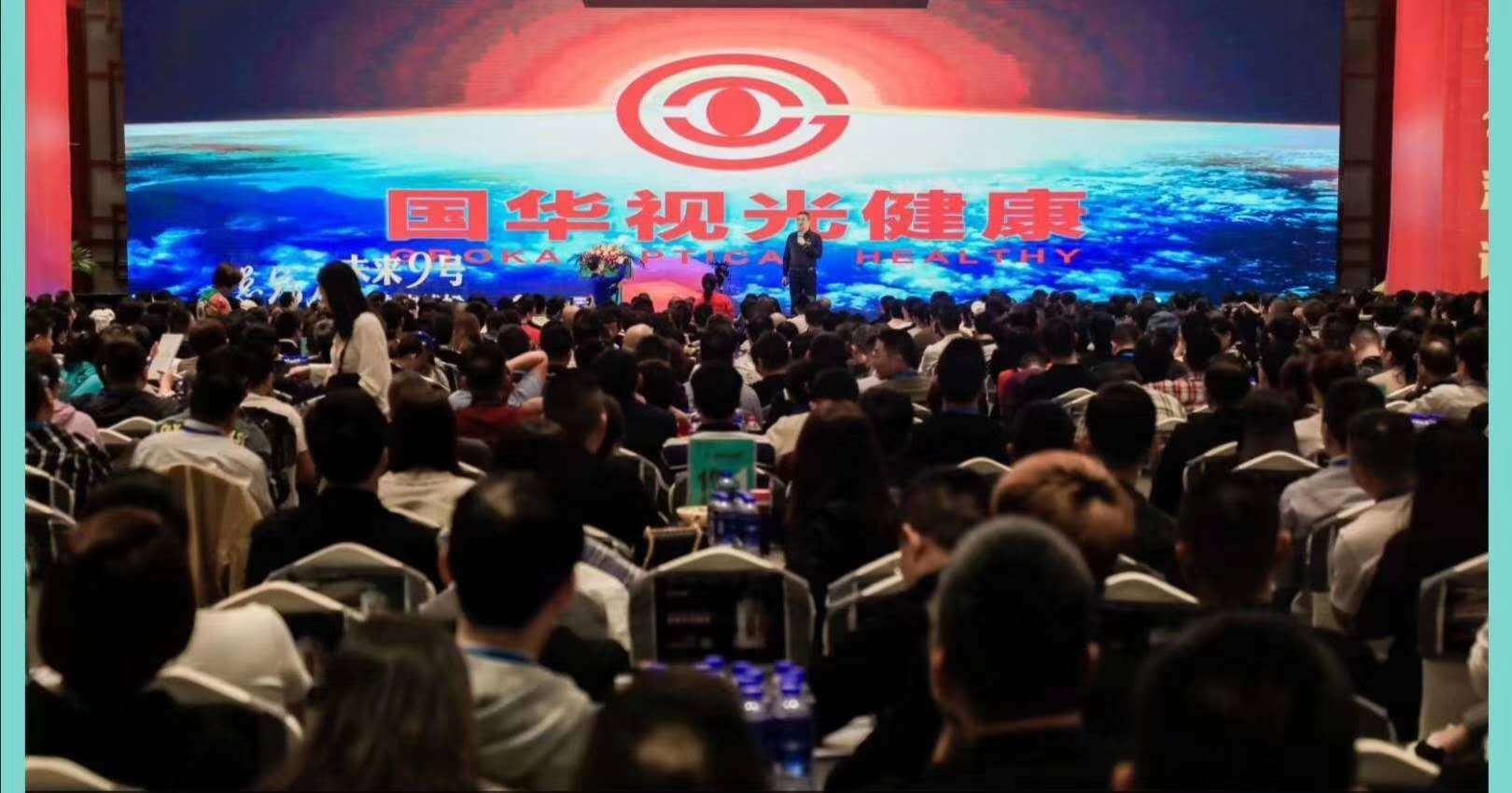 近视眼镜品牌排行_国华近视防控镜民族品牌掌握核心技术