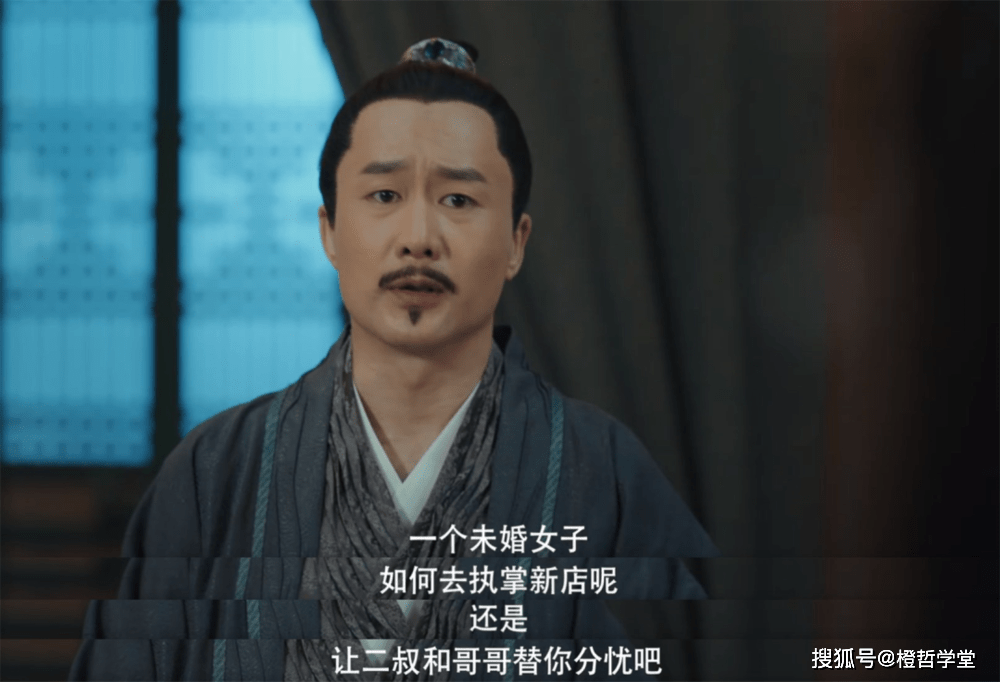《赘婿》:有什么样的父亲就会有什么样的孩子!_苏檀儿