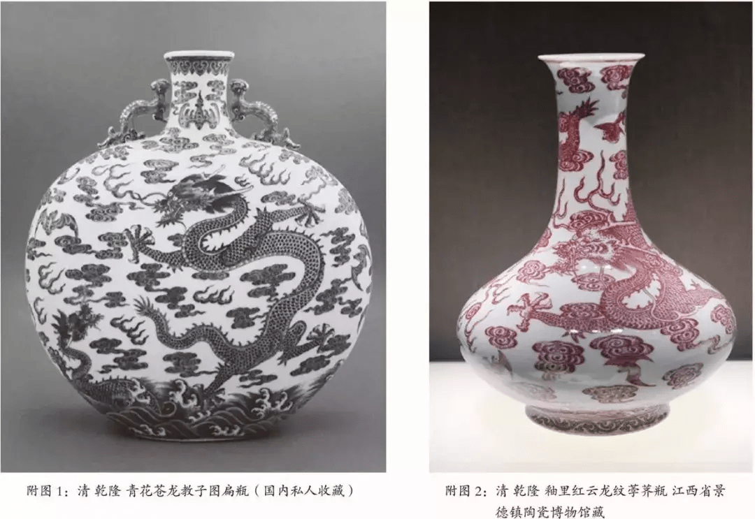 清乾隆青と白の双龍が花賞瓶を着る アクセサリー セラミックの花瓶 置物 清乾隆青と白の双龍が花賞瓶を着る アクセサリー セラミックの花瓶