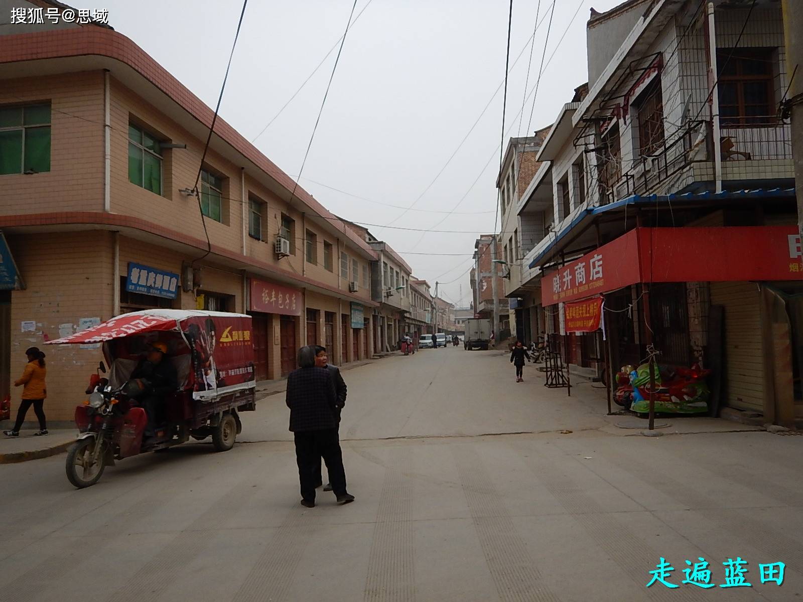 走遍蓝田2016玉山镇许庙村穿越旅行1