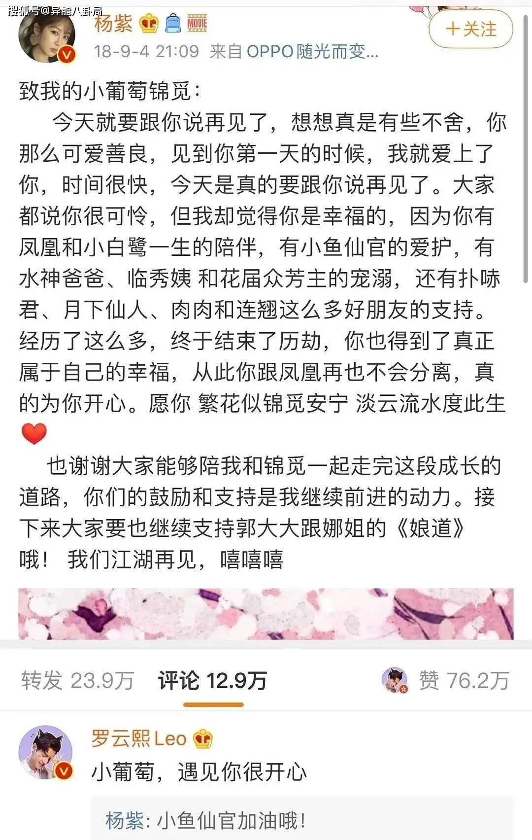 小葡萄简谱._小葡萄(3)
