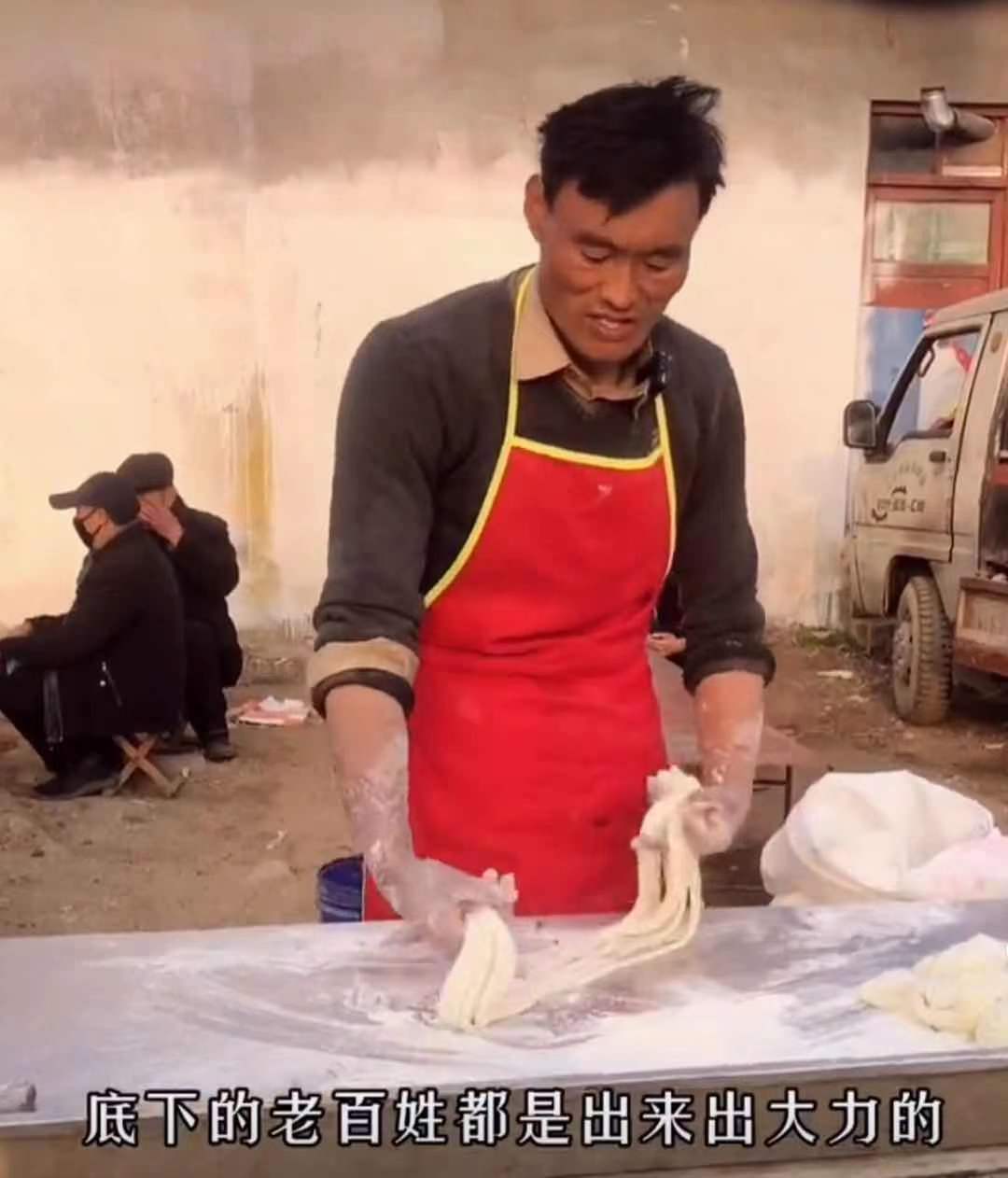 拉面哥说:我不把钱看得重要,如果钱看得重要,就不