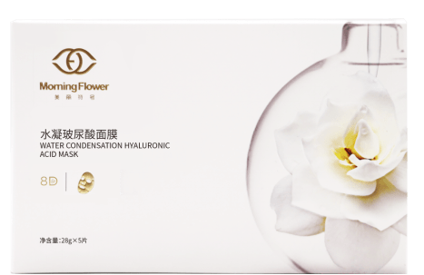 美丽符号水凝玻尿酸面膜,帮你舒缓肌肤"小情绪"