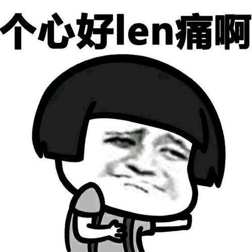 原创
开心笑话:给他扎针的是一个实习小护士,扎了半天都没扎进血管