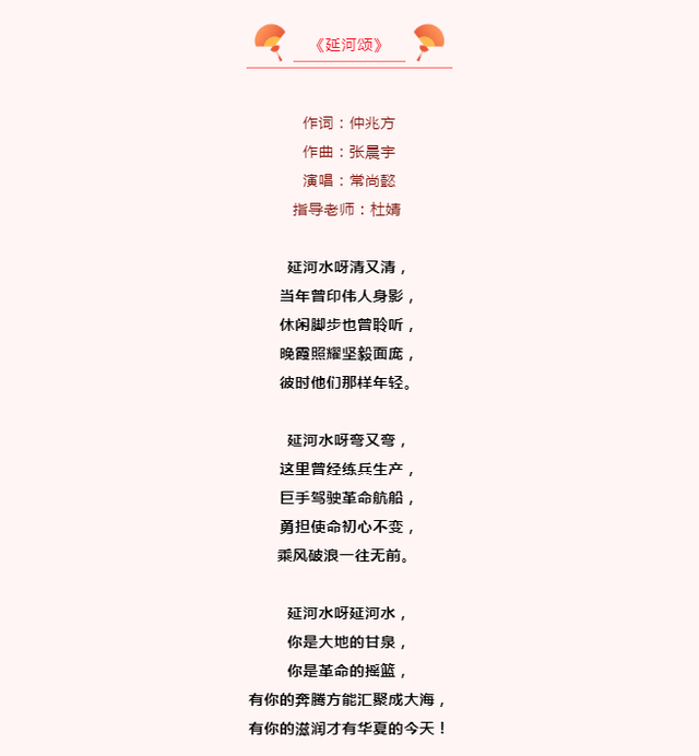 西安正规秦腔名曲柳生芽曲谱_西安秦腔(2)