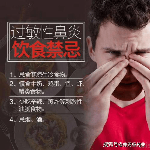 過敏性鼻炎總是反覆發作?倍鼻提醒:6點原因要注意!