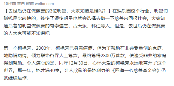 不留简谱_不留遗憾图片(2)