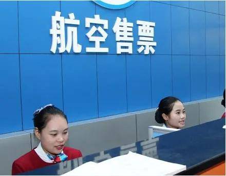 华夏航空票务岗