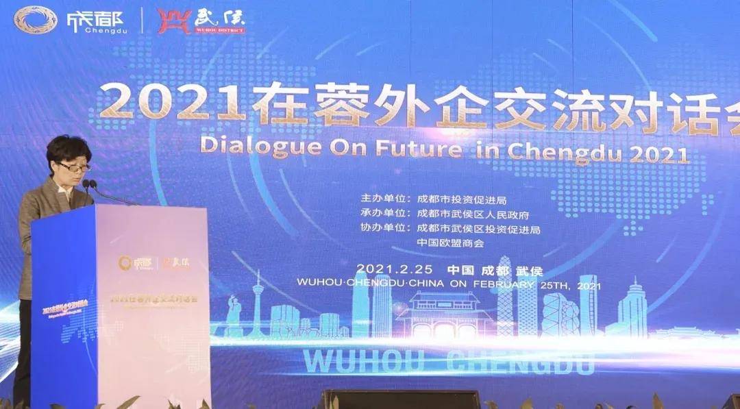 成都2021年武侯区GDP_2021年成都土地投资清单武侯区篇 20宗合约1119亩,武侯新城成主力 封面天天见 楼市报(2)