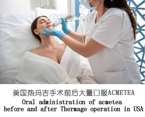 温度深扒做热玛吉全脸部价格表~