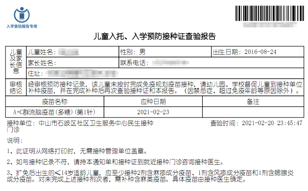 深圳市有多少人口2021_深圳市人口密度分布图(2)