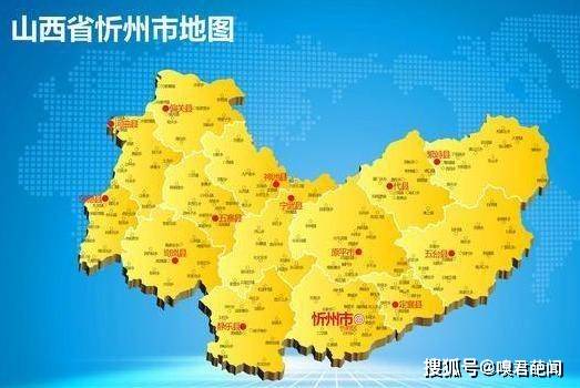 山西总人口_山西地图