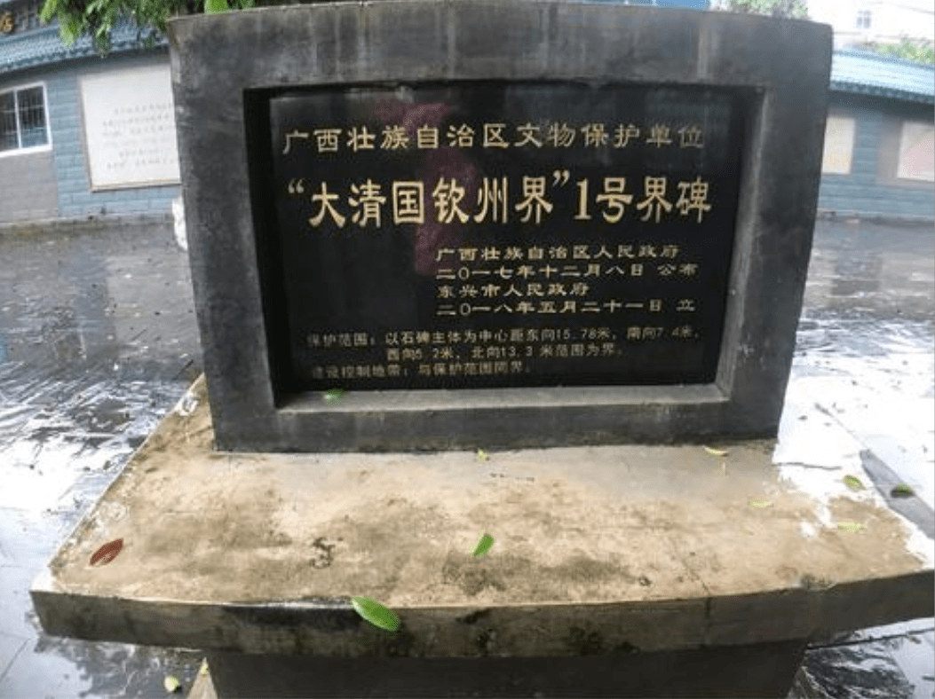 《刻在边境上的中国字,你应看!》_界碑