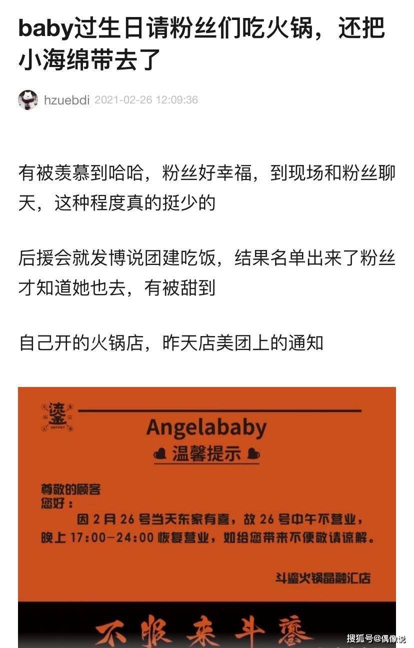 Angelababy32歲慶生宴好拉風：全場穿漢服，4歲兒子小海綿也來了 娛樂 第1張