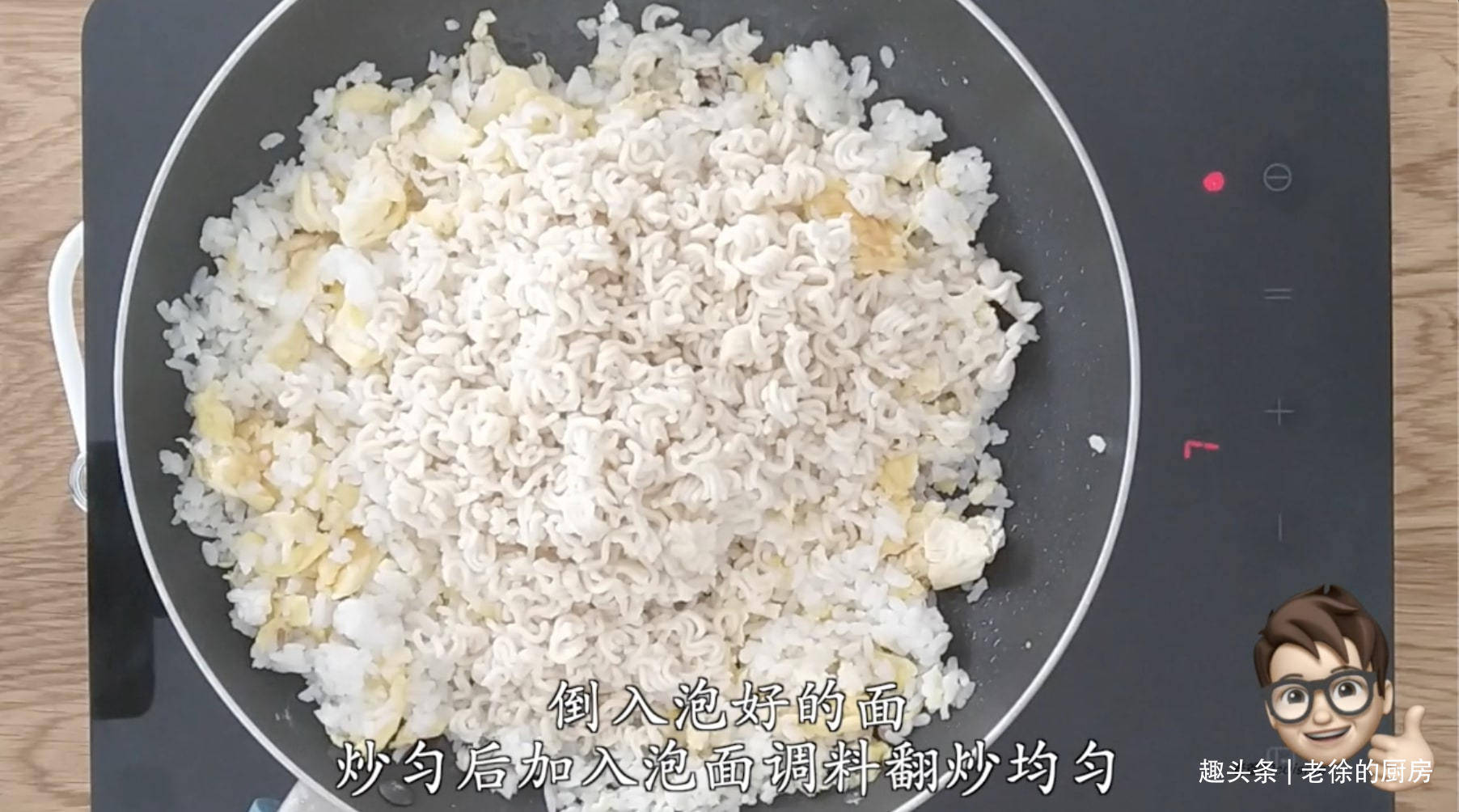 什么方便面炒饭好吃 095ec3d7f6c1455d8b8c8442df7adaf8.jpeg