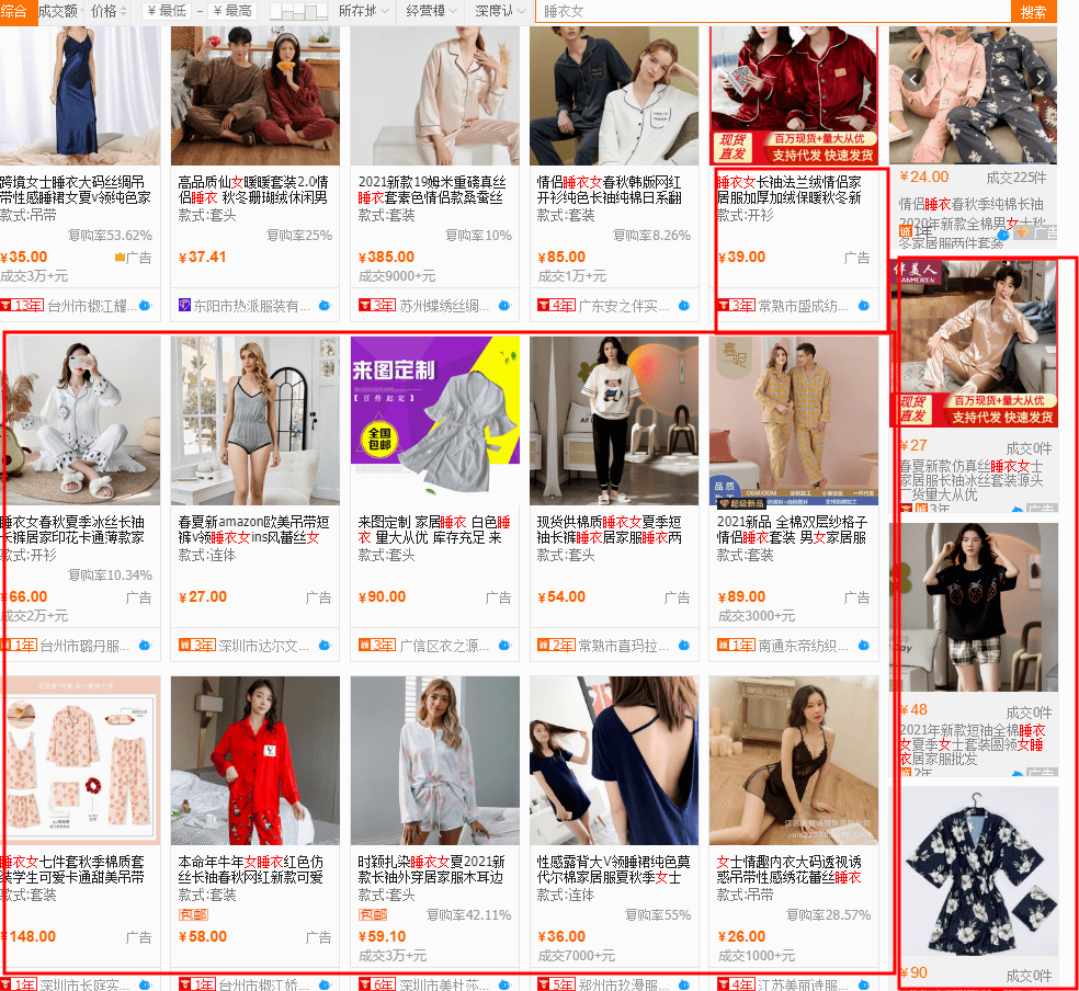 成语名价什么_成语故事图片(2)