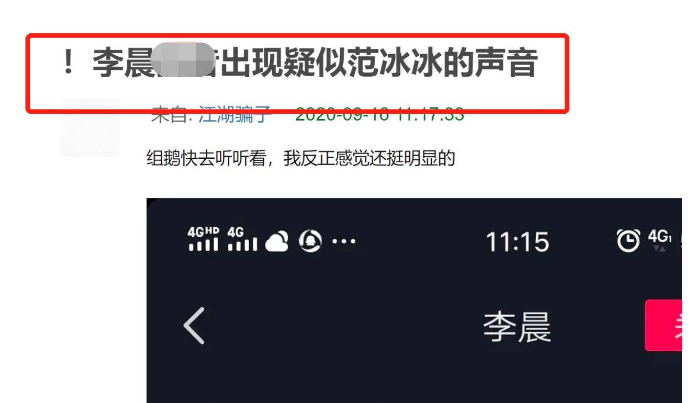 如何在视频顶部显示评论 1ca73b36b14b47a5b3f70374e50ecbd5.jpeg