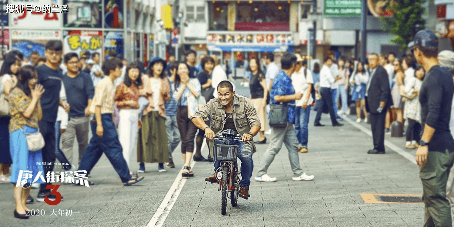 唐探3票房超復聯4，再次沖進票房榜TOP5，將沖擊流浪地球 娛樂 第8張