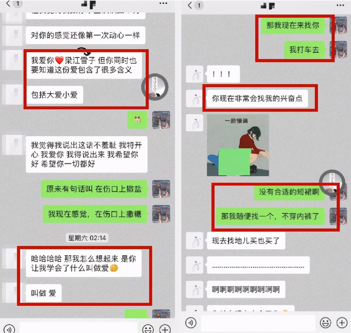 中年男人婚外情_中年婚外情男人后悔了_中年婚外情男人有没有真爱