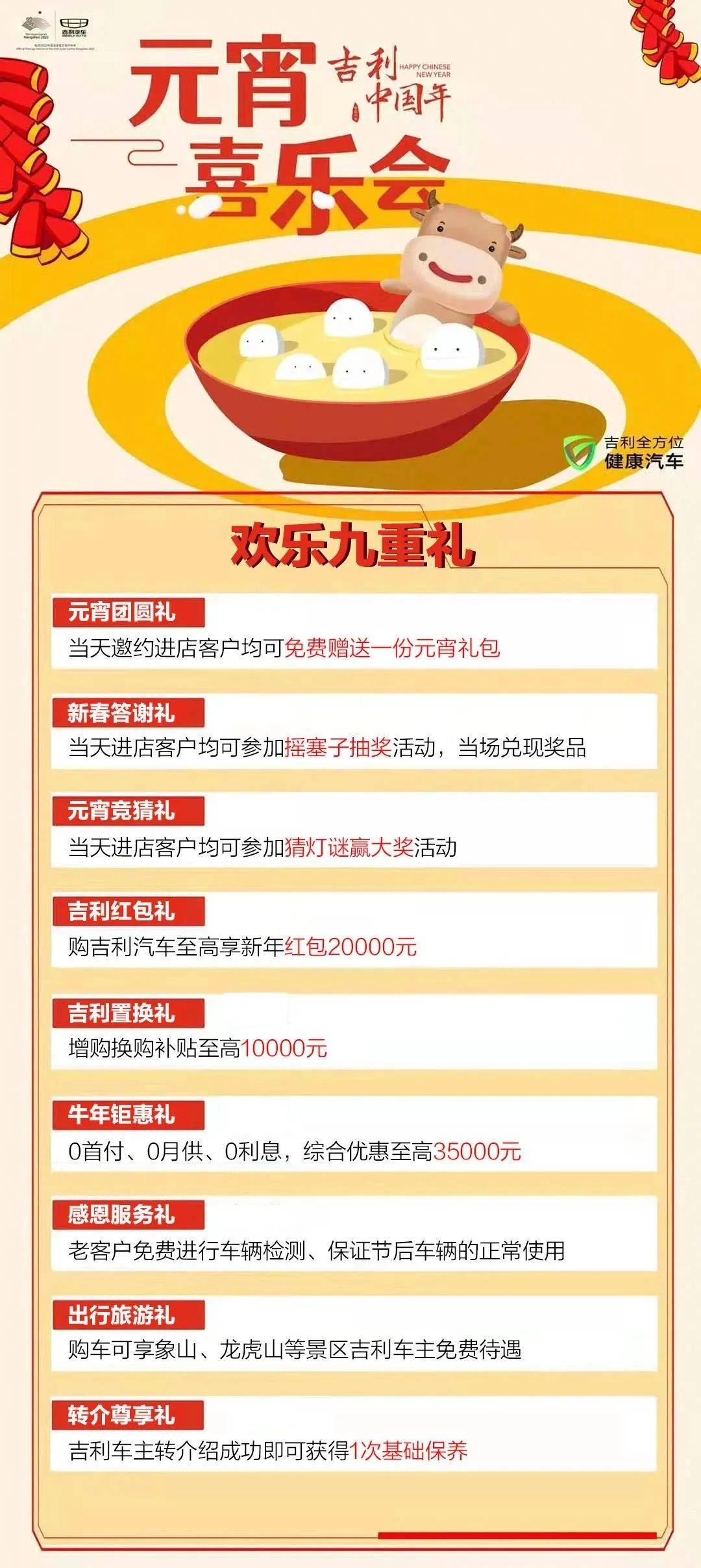 梯猜一成语_木猜一成语疯狂看图(3)
