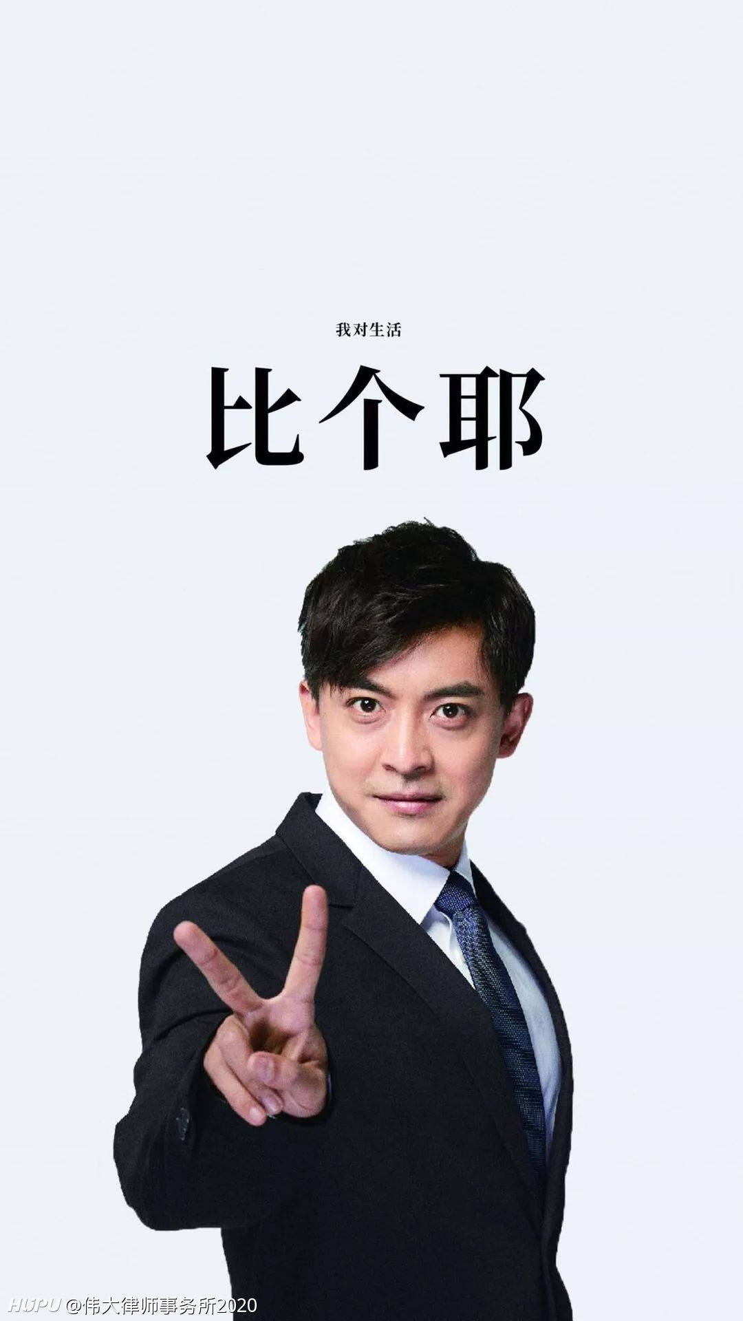 张伟专业团体壁纸