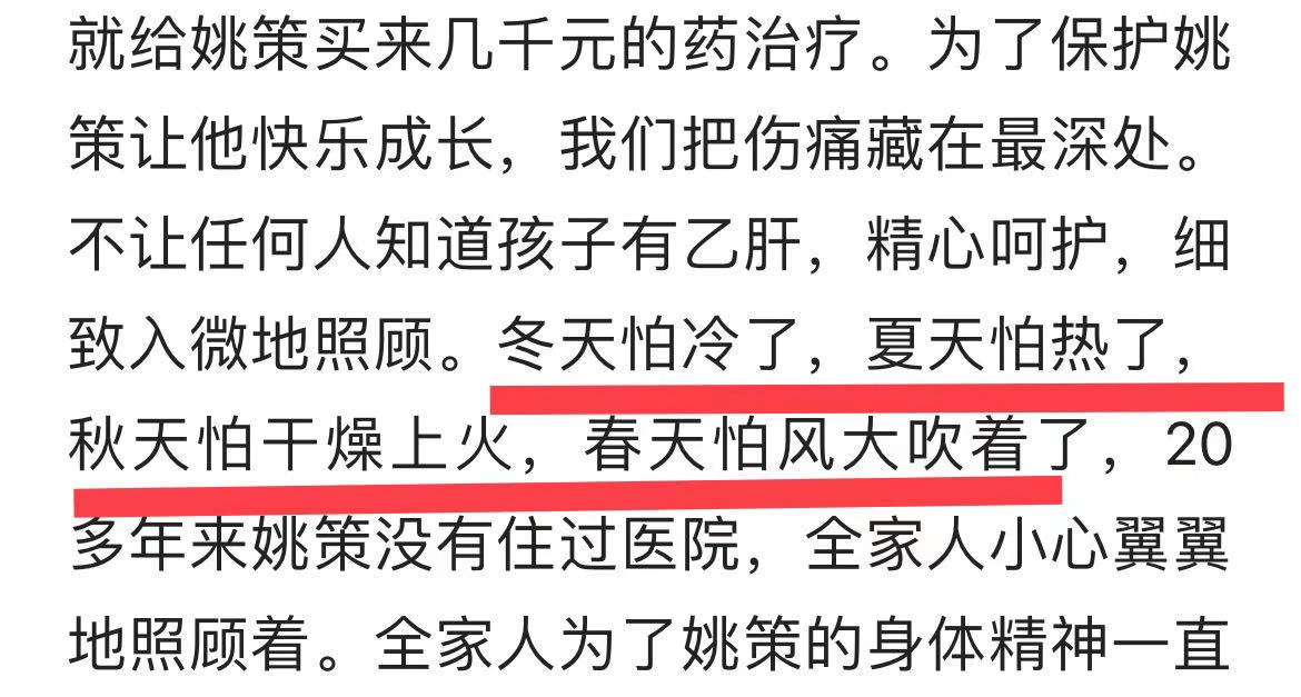 姓姚的人口_交两万六能托关系上杭州的学校 一个骗子坑了8个家庭(3)