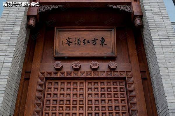 环境|东方红酒窖｜美食与美酒不可辜负