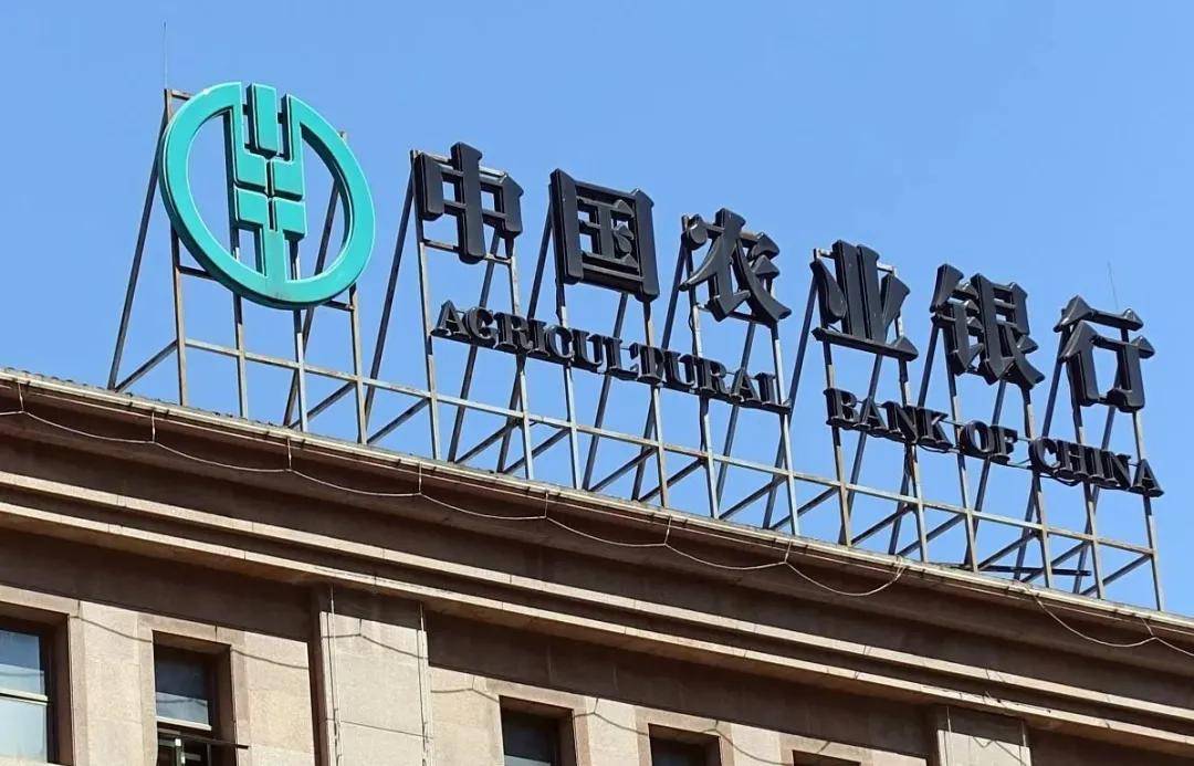 原创5年前买入5万元农业银行股票并且复利再投现在收益如何呢