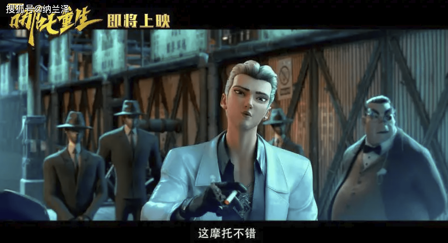 哪吒被魔改,怒杀敖丙满门背后,居然藏着如此大的野心!_李云祥