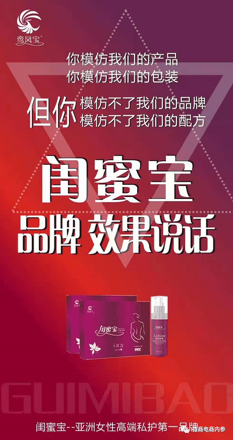 陕西君健药业曾因宣传排毒养颜而遭罚：号称第一？(图5)