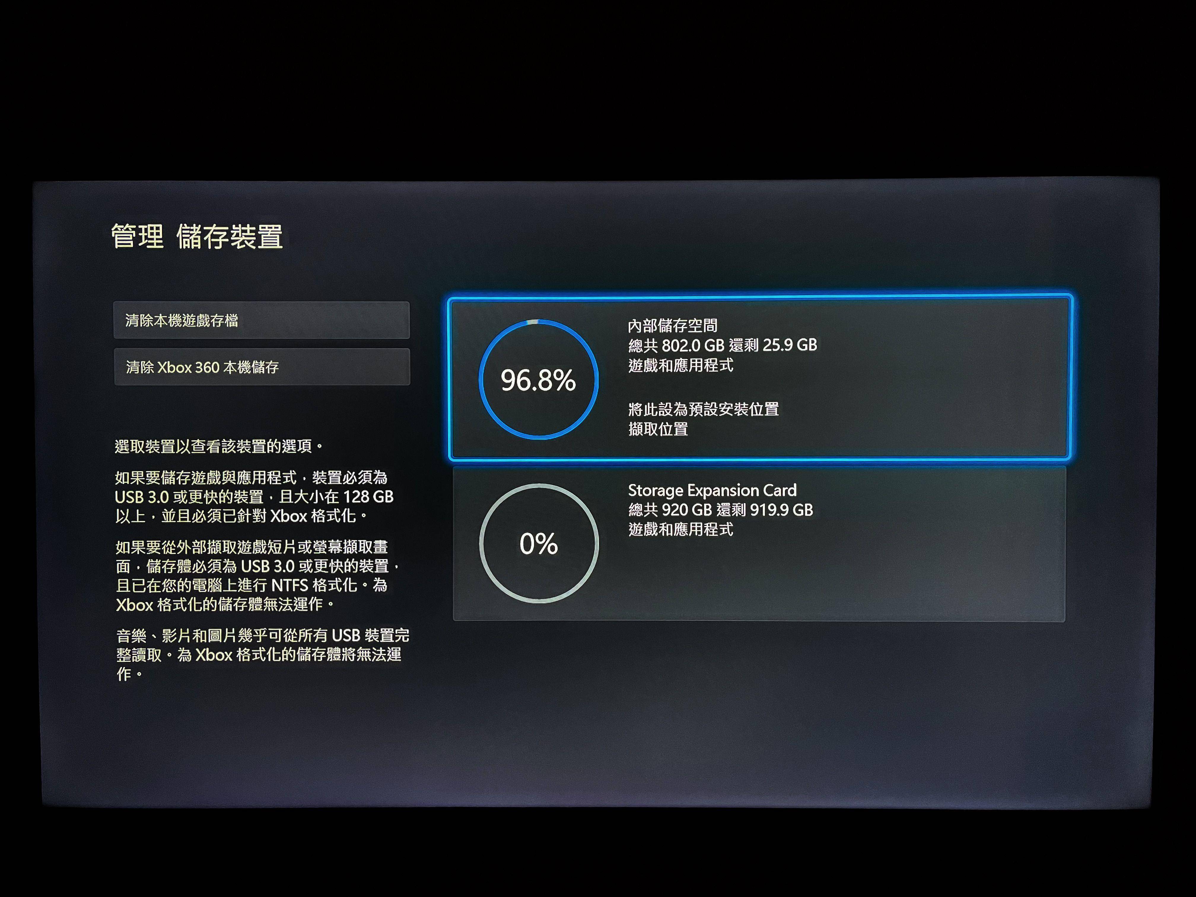 扩展卡|次世代Xbox Series X 三个月游戏&希捷扩展卡感想