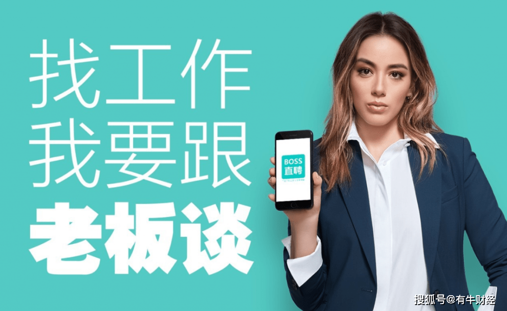拉勾招聘平台：挖掘技术人才的新渠道