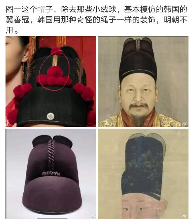 原创古装剧服化道太拉胯赘婿借鉴韩国帽子上阳赋被质疑用和服改戏服