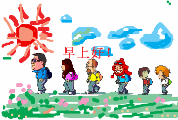 正月十八早安问候图片带字,蜜拓蜜:最美早上好问候动态图片带字