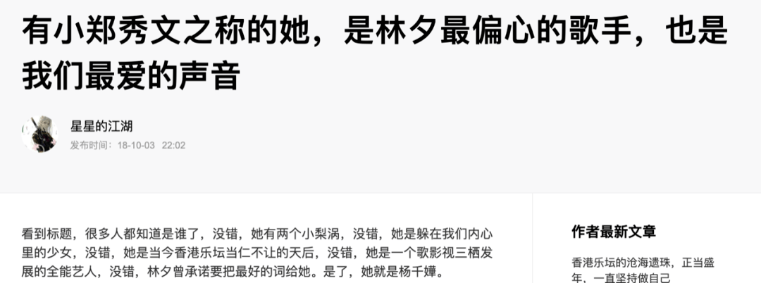 現在粉絲的撕X戰鬥力，在大爺們面前根本不值一提 娛樂 第42張