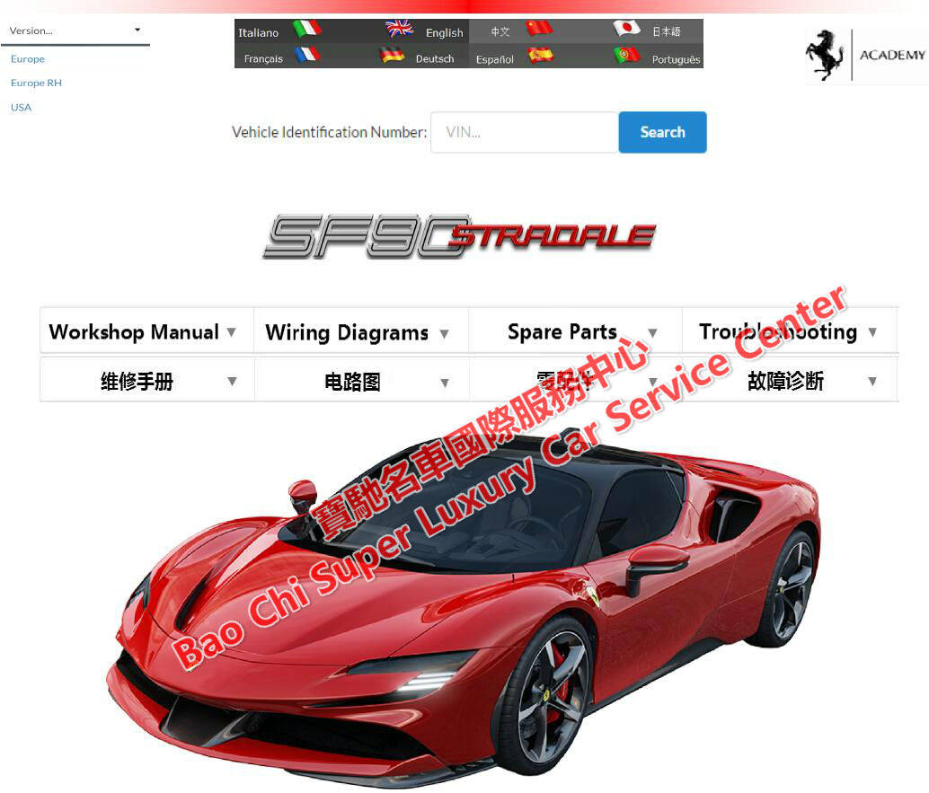 1952-2022 full set Ferrari Workshop Manual Wiring Diagram Owners Manual