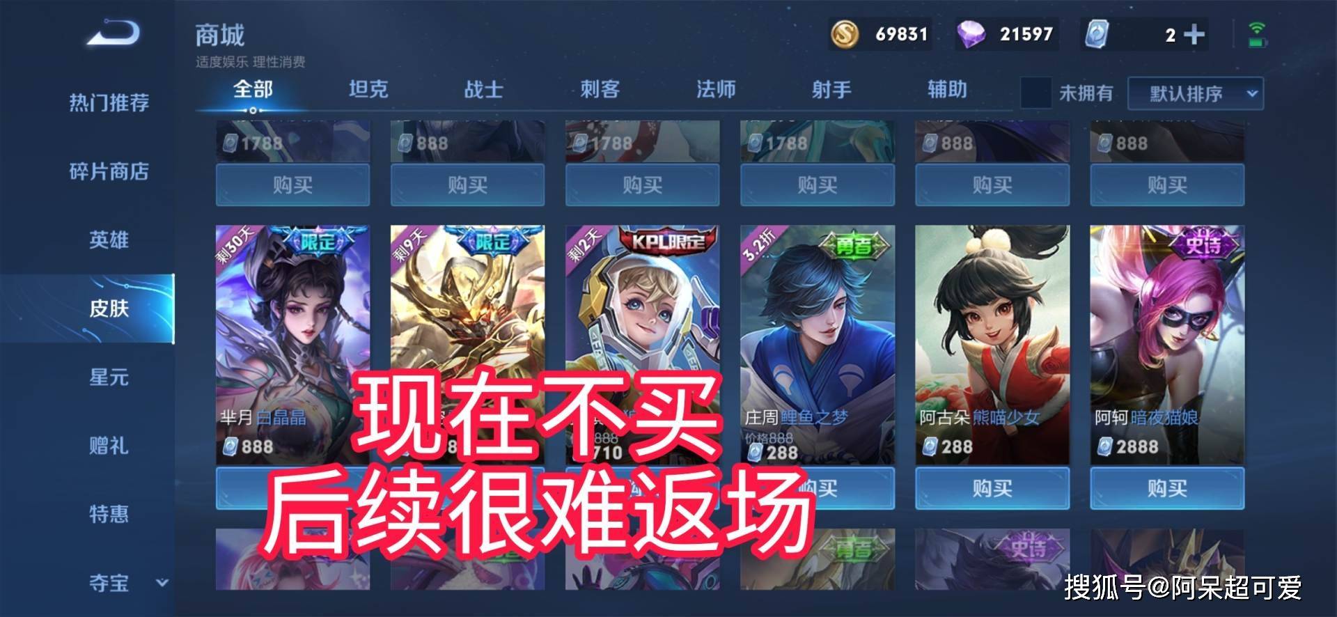 仲夏夜之梦下周更新进展 杨玉环新皮肤曝光 两款皮肤即将下架 碎片 仲夏夜之梦下周更新进展 杨玉环新皮肤曝光 两款皮肤即将下架 碎片