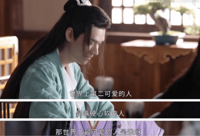 豆瓣口碑8.3！口碑超過《陳情令》的《山河令》贏在哪？ 娛樂 第7張