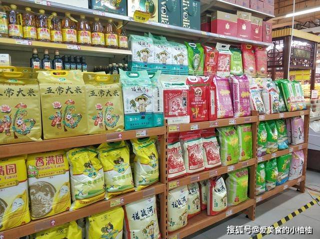 超市里怎么挑选大米 d931f0214a9a46b485f5492ea11defc8.jpeg