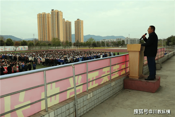 铸就新辉煌中江县城北中学举行2021年春季开学典礼