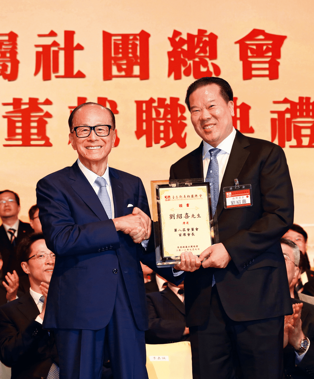 刘绍喜