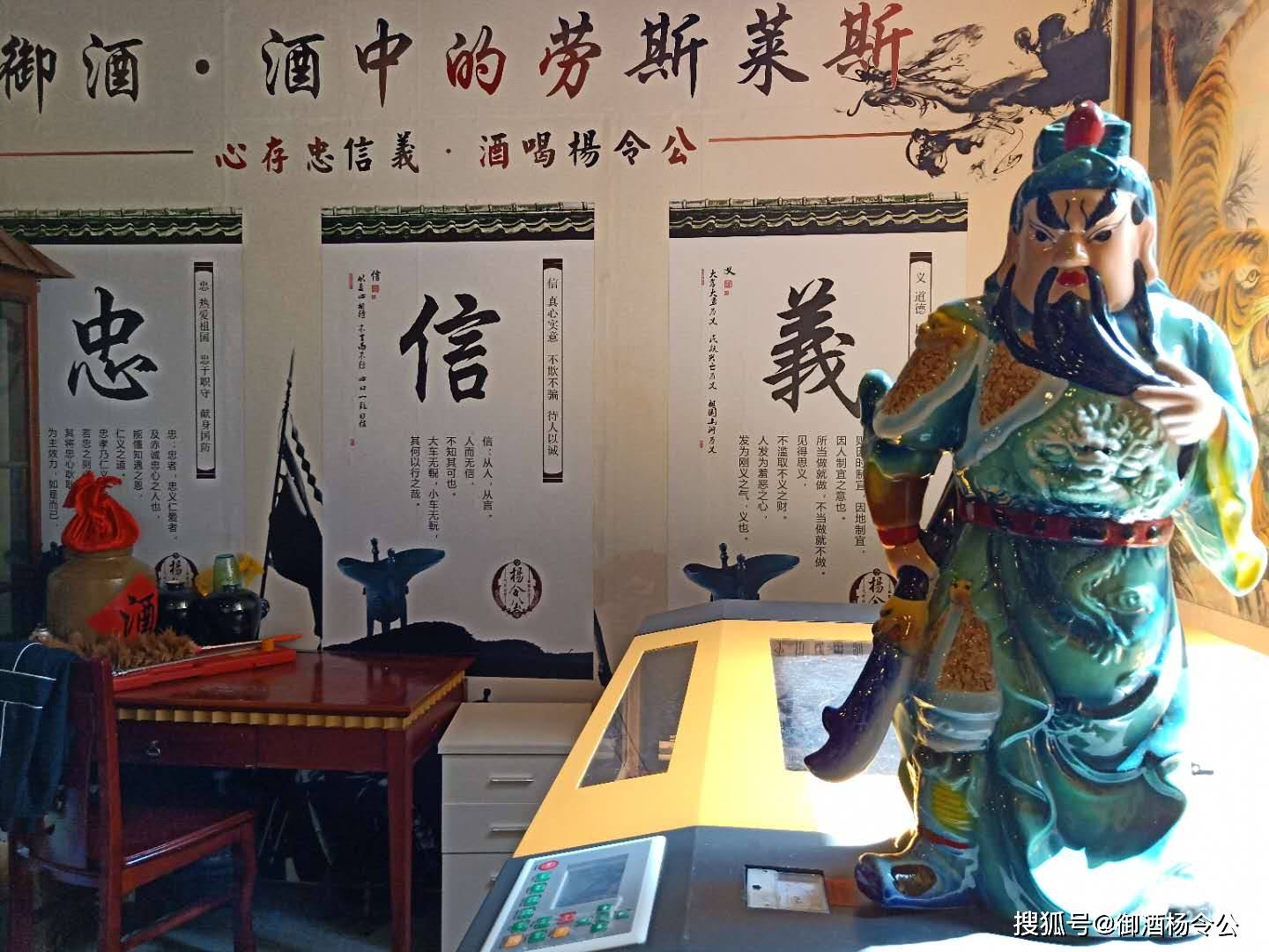 揭秘御香型白酒杨令公的前世今生!