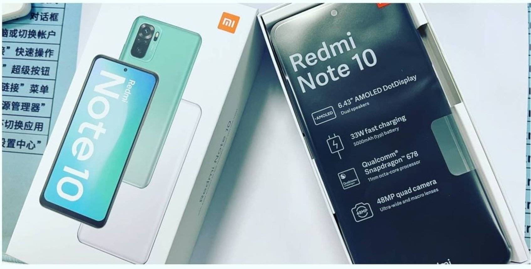 原创redminote10配置曝光骁龙67848mp四摄5000mah