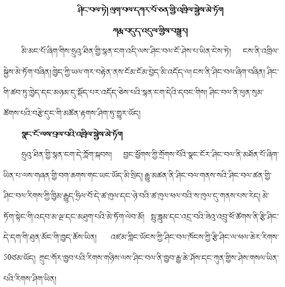 舒婷简谱_致橡树舒婷原文(2)