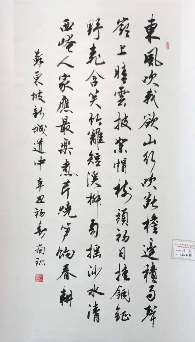 2021年 綦江区gdp_綦江区(2)