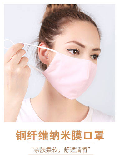 上海久汇纺织科技有限公司主营星邦铜纤维抗菌无纺布口罩氧化铜无纺布