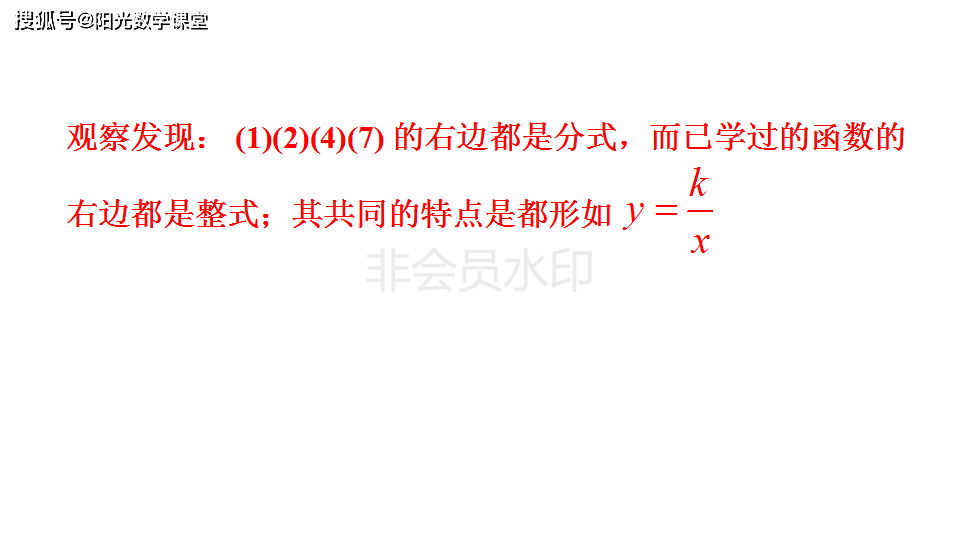 人口是的英文_是的英文图片(2)